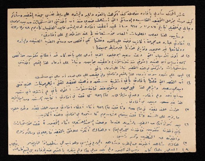 The Testimony of a Military Prisoner on Delivering a False Statement Due to Persecution, 1963