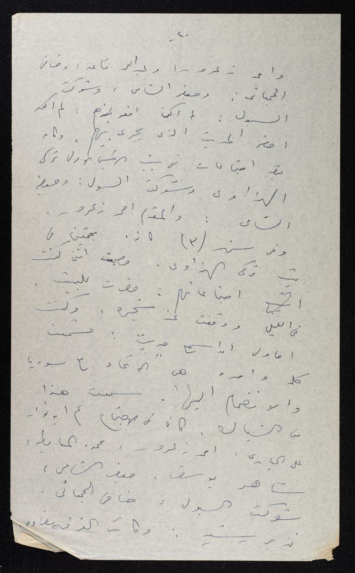 Meeting Munites of a Military-Based Session, 31 July 