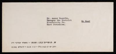 رسالة إلى أنور نسيبة، القدس 