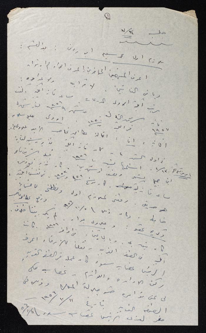 Meeting Munites of a Military-Based Session, 31 July 