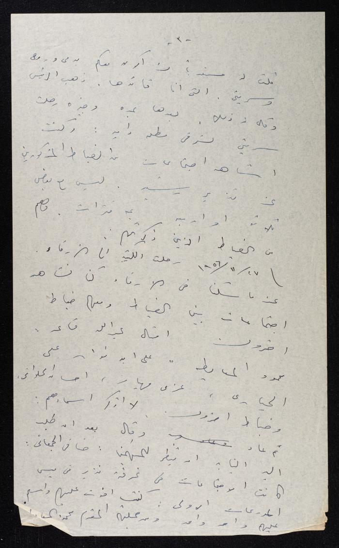 Meeting Munites of a Military-Based Session, 31 July 