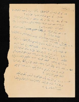 تفاصيل عن الاجتماعات السابقة لمحاولة الانقلاب على ملك الأردن عام 1957