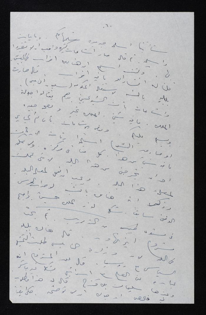 Meeting Minutes of a Session on the Case of a  Coup Attempt Against the King of Jordan, 24 August 1957