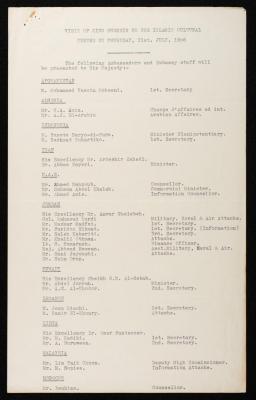 Programme of Hussein bin Talal