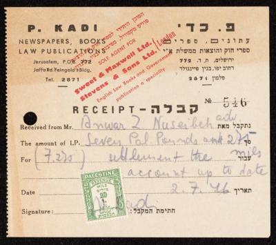 A Receipt by the P. Kadi Publications for Anwar Nusseibeh, Jerusalem, 2 July 1946