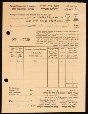 A Municipal Education Rate Demand Note, 8 June 1946 