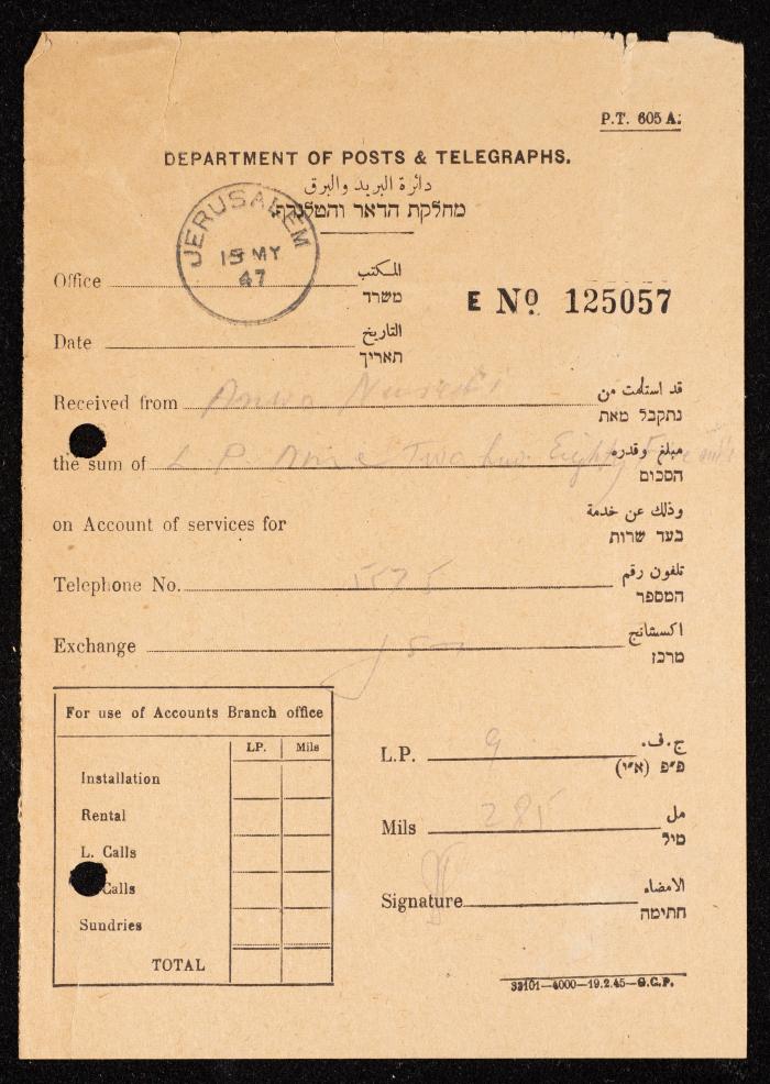 A Receipt by the Department of Posts and Telegraphs for Anwar Nusseibeh, Jerusalem, 15 May 1947
