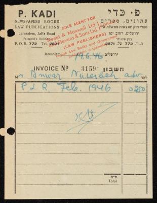 A Bill by the P. Kadi Publications for Anwar Nusseibeh, Jerusalem, 19 June 1946