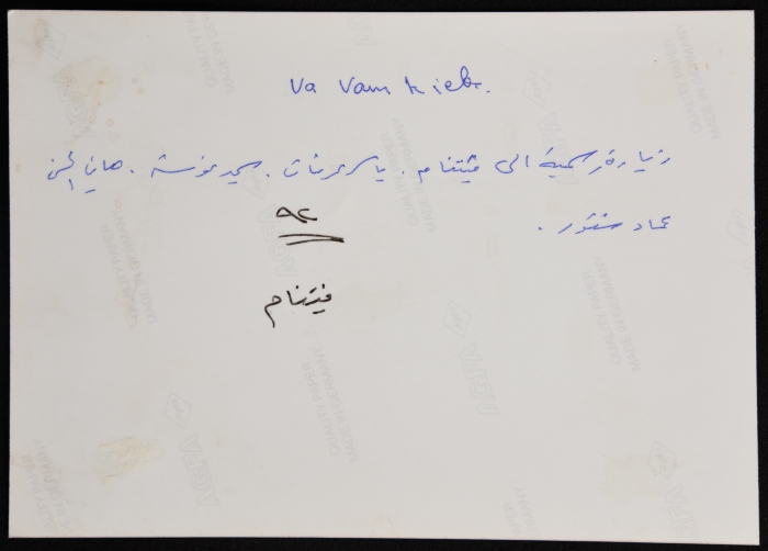 الدكتور سمير غوشة خلال زيارة رسمية الى فيتنام 