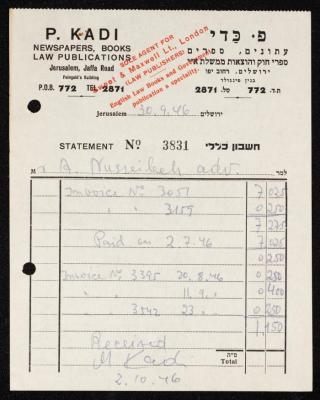 A Bill by the P. Kadi Publications for Anwar Nusseibeh, Jerusalem, 30 September 1946