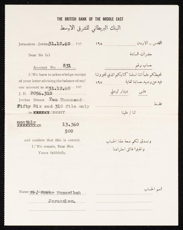 An Account Statement by the British Bank of the Middle East for Anwar Nusseibeh, Jerusalem, 1960