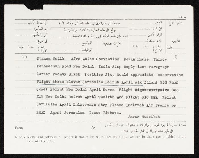 A Telegram from Anwar Nusseibeh to Sushma Malik by the Jordanian Posts and Telegraphs Department
