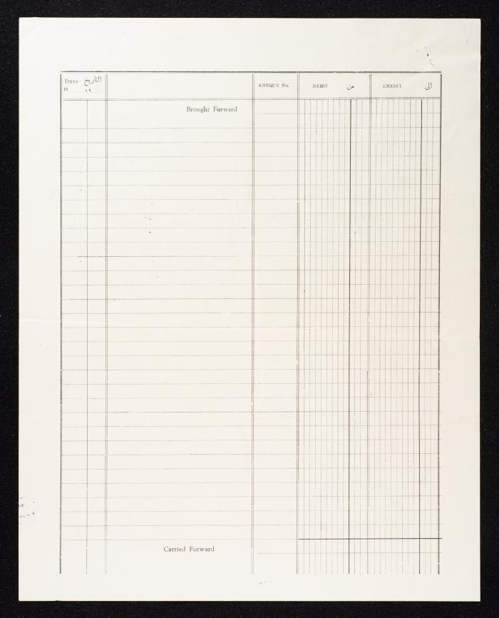 An Account Statement by the British Bank of the Middle East for Anwar Nusseibeh, Jerusalem, 1960