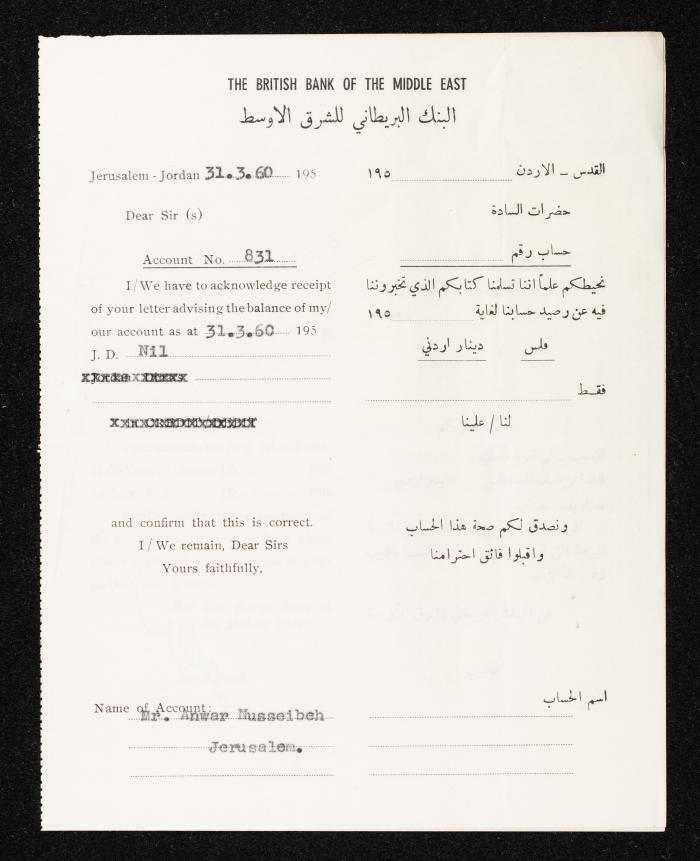 كشف حساب صادر عن البنك البريطاني للشرق الأوسط باسم  أنور نسيبة، القدس، 31 آذار 1960 
