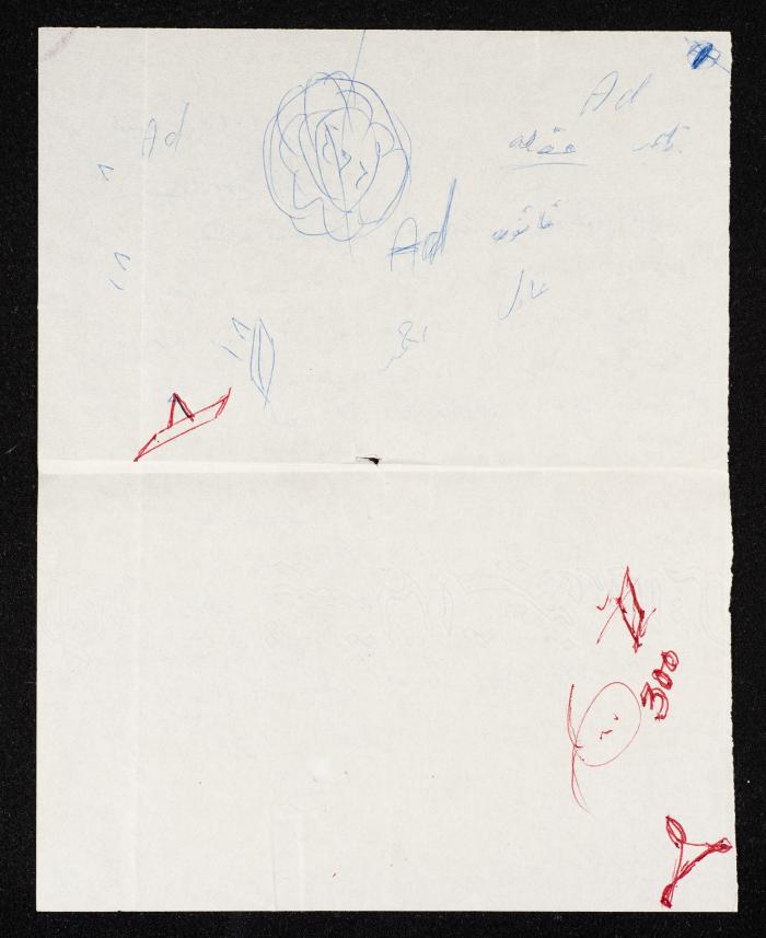 A Letter from Rashid al-Jayyousi to Anwar Nusseibeh, 12 March 1960 