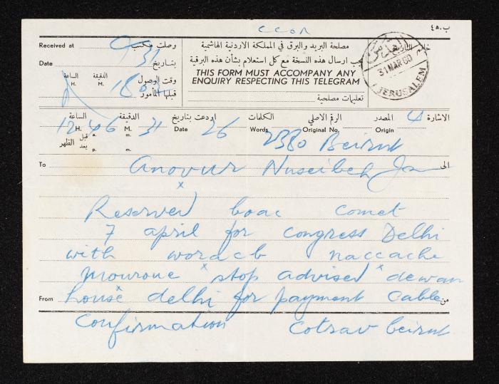 A Telegram by the Jordanian Department of Posts and Telegraphs for Anwar Nusseibeh, 31 March 1960