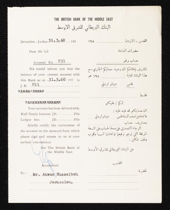 كشف حساب صادر عن البنك البريطاني للشرق الأوسط باسم  أنور نسيبة، القدس، 31 آذار 1960 

