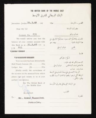 An Account Statement by the British Bank of the Middle East for Anwar Nusseibeh, Jerusalem, 31 March 1960