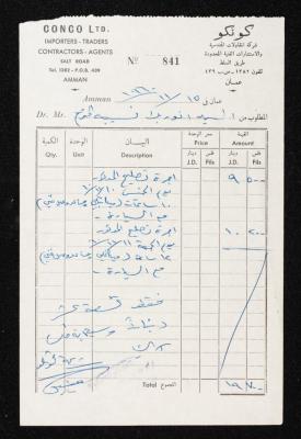An Invoice Issued by the Conco LTD. Importers and Trades to Anwar Nusseibeh, 15 November 1960 