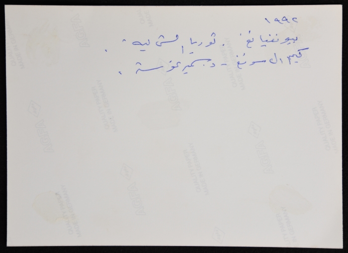 الدكتور سمير غوشة يصافح رئيس كوريا الشمالية كيم ال سونغ  