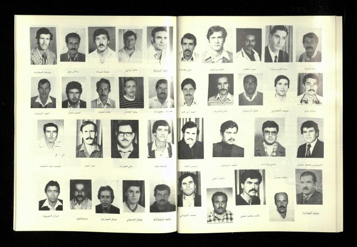 A Newsletter Issued by the Workers and Employees Union of the Jerusalem District Electricity Company, 1975-85