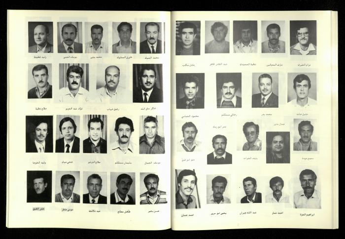 A Newsletter Issued by the Workers and Employees Union of the Jerusalem District Electricity Company, 1975-85