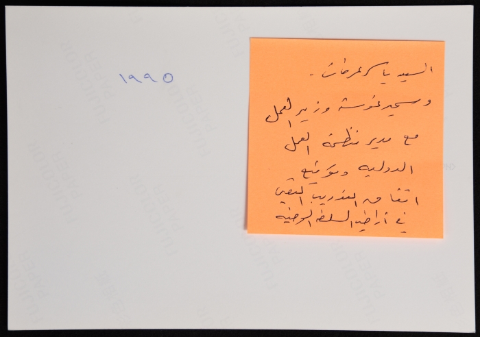 الدكتور سمير غوشة  برفقة السيد ياسر عرفات خلال توقيع اتفاقية التدريب التقني بالشراكة مع منظمة العمل الدولية