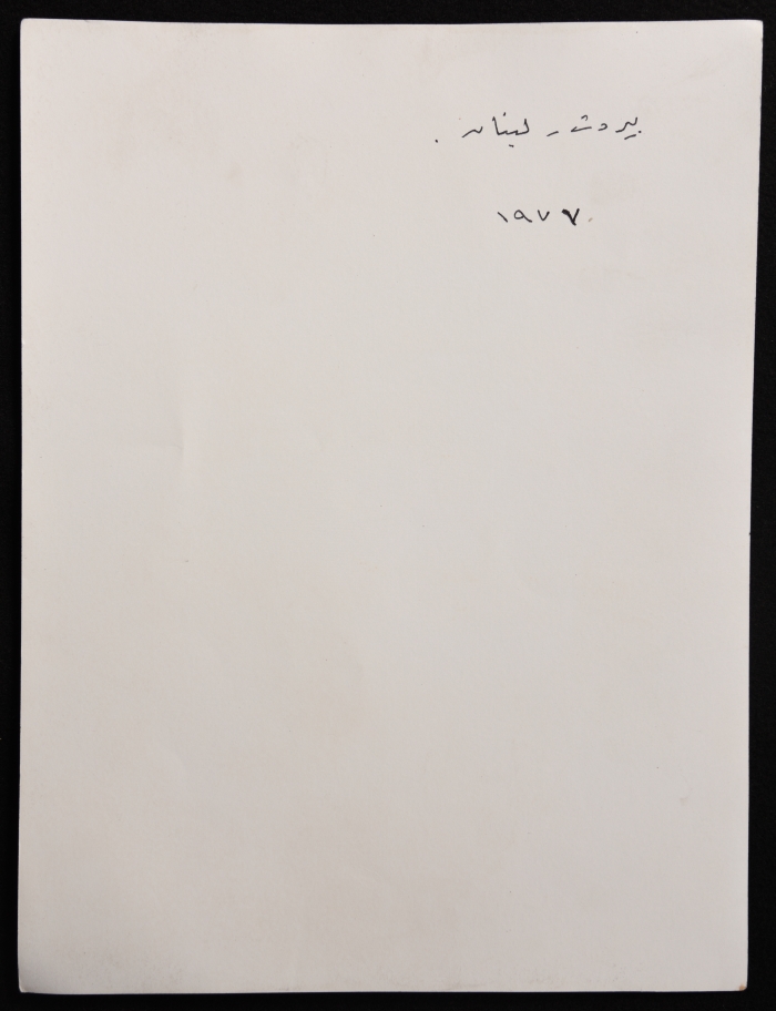 د. سمير غوشة في لبنان