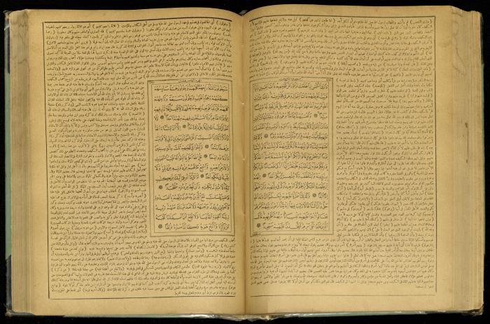 The Quran Muhammad Jadallah Owns