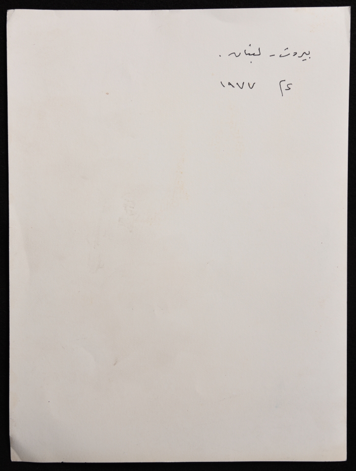 د. سمير غوشة في لبنان