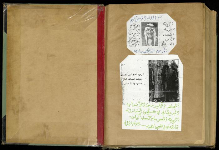 The Quran Muhammad Jadallah Owns