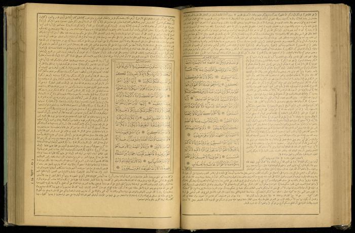 The Quran Muhammad Jadallah Owns