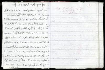 من ذكريات محمد جاد الله حول استشهاد زملائه في الجهاد المقدس