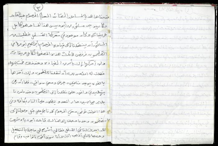 من ذكريات محمد جاد الله حول معركة القسطل