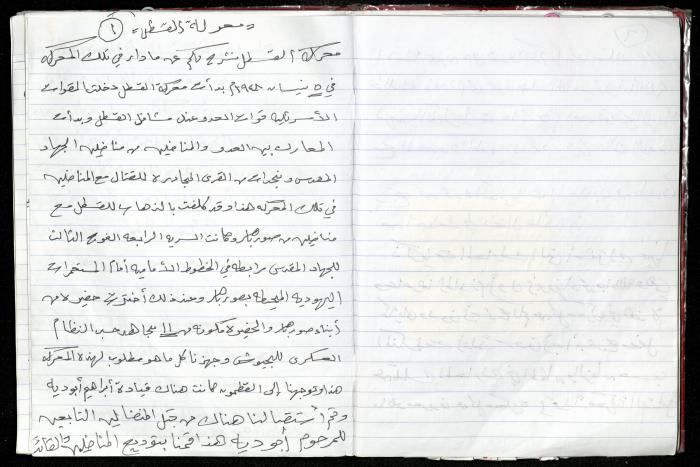 من ذكريات محمد جاد الله حول معركة القسطل
