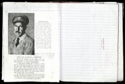 مقال عن جاد الله الخطيب