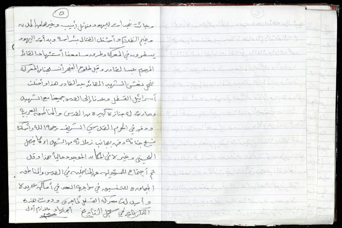 من ذكريات محمد جاد الله حول معركة القسطل