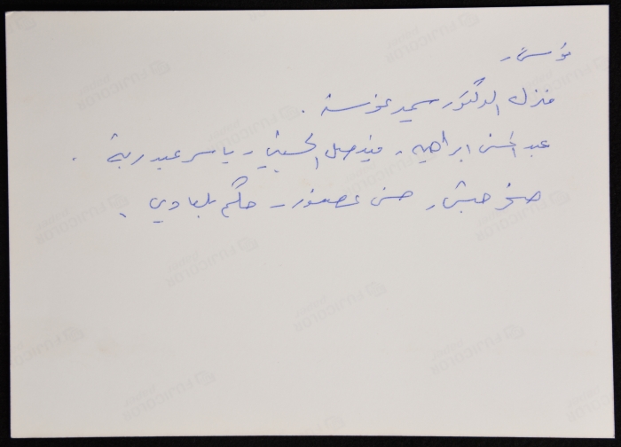 Dr. Samir Ghaushe's Home in Tunisia