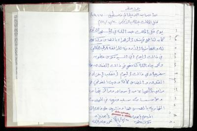من مذكرات محمد جاد الله حول مقتل الملك عبد الله، 20 تموز 1951