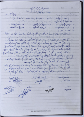 محضر اجتماع للهيئة الإدارية للجمعية التعاونية لعصر الزيتون في سلفيت، 3 تشرين الثاني 2005