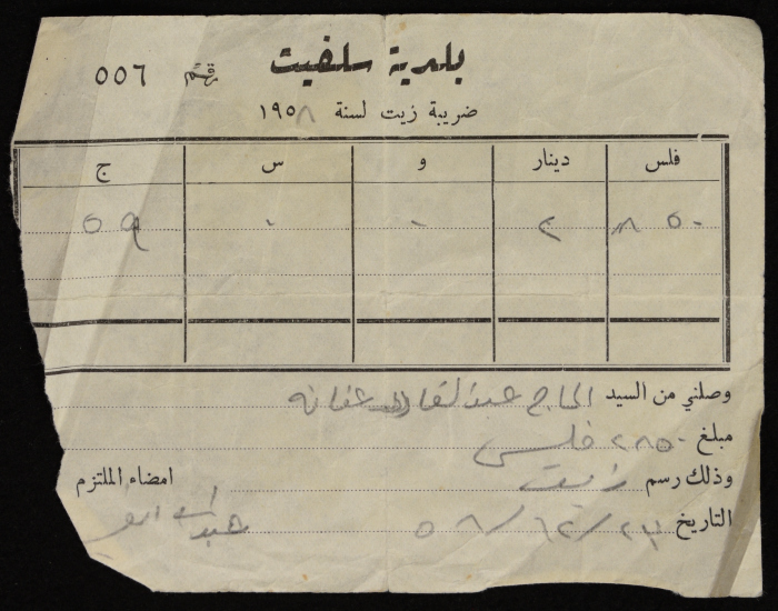 Oil tax receipt
