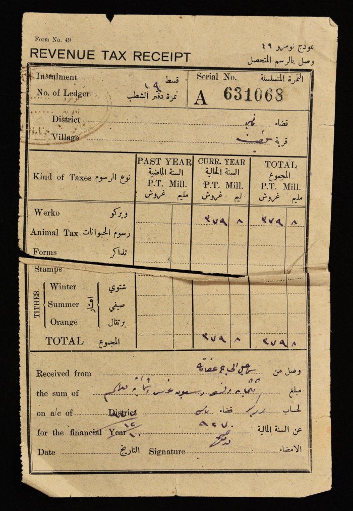 Tax receipt