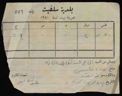 Oil tax receipt