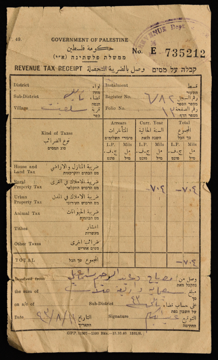 Tax receipt