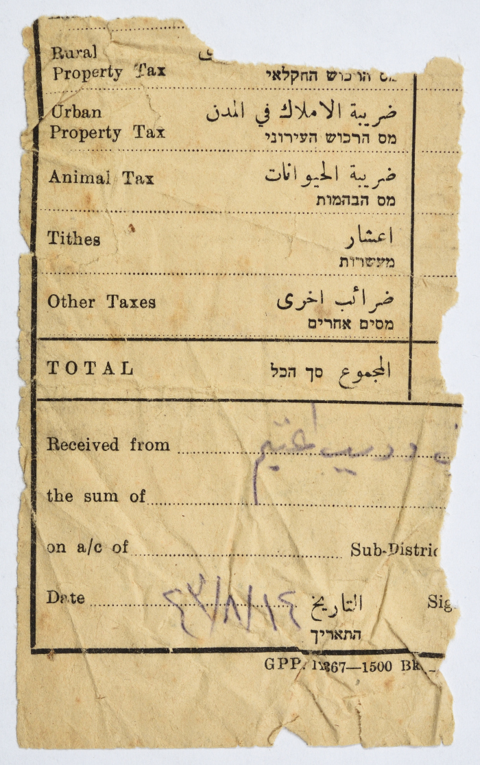 A clipping from a tax receipt