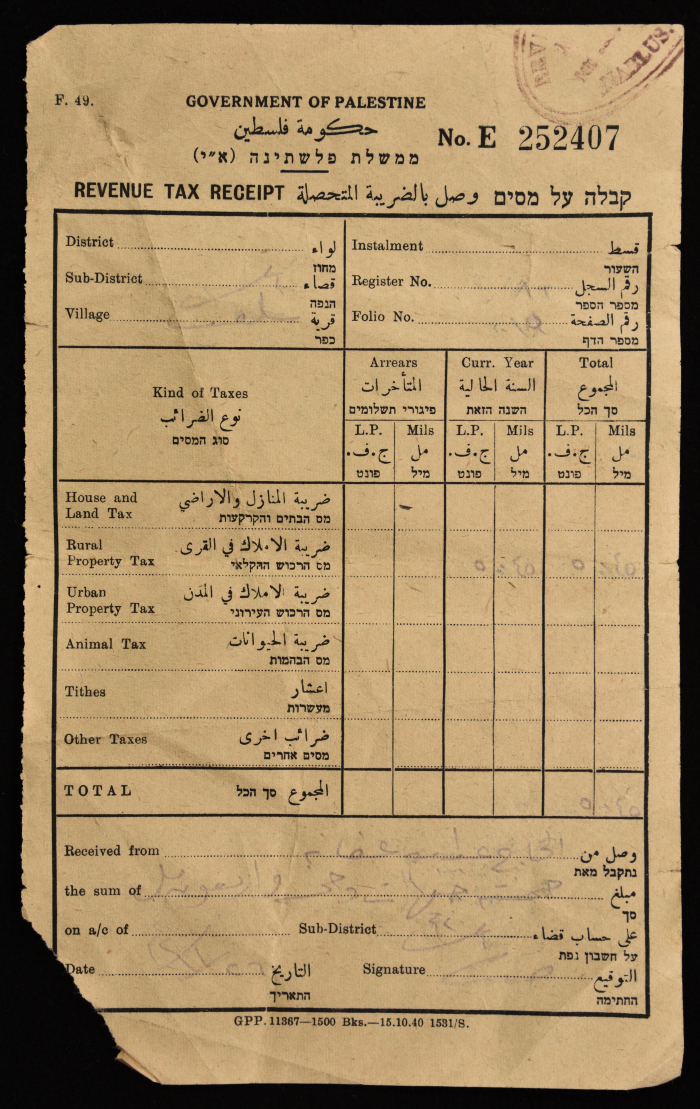 Tax receipt