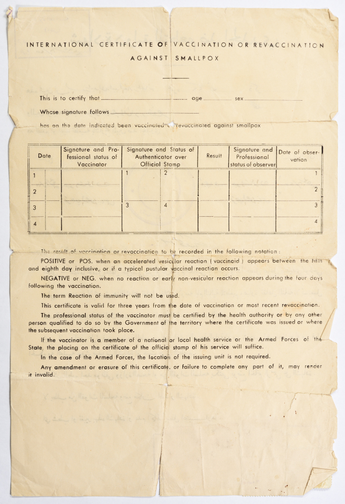 شهادة دولية للتطعيم ضد الجدري لعبد الله عفانة، 1953