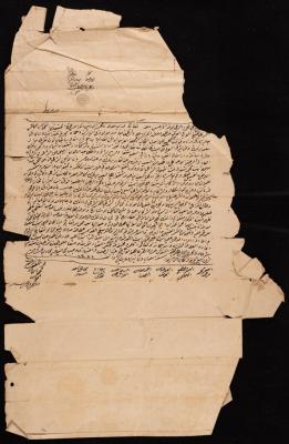 حجة بيع عبد الرحمن ابريك "حصة بيت" لسعيد وعثمان ابريك
