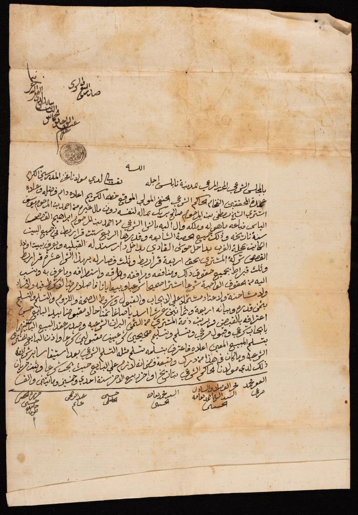 A Contract for Sale of Yousef Ilias' 