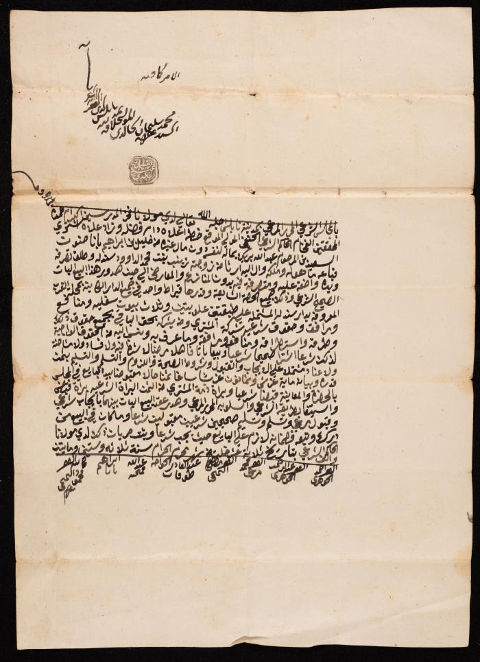  A Contract for Sale of Khalil Hanout's 